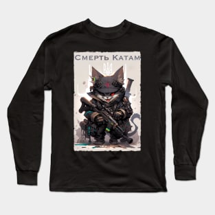 Smerty katam Long Sleeve T-Shirt